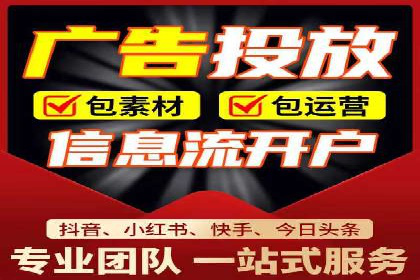 抖音信息流推广：实操技巧解析